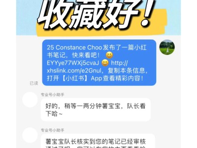 小红书官方电话人工服务(小红书客服人工服务电话)