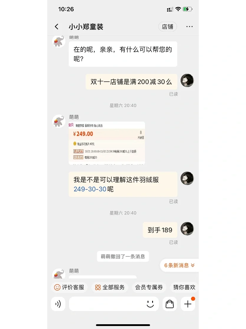 小红书如何添加购物车(小红书怎么加入购物车)