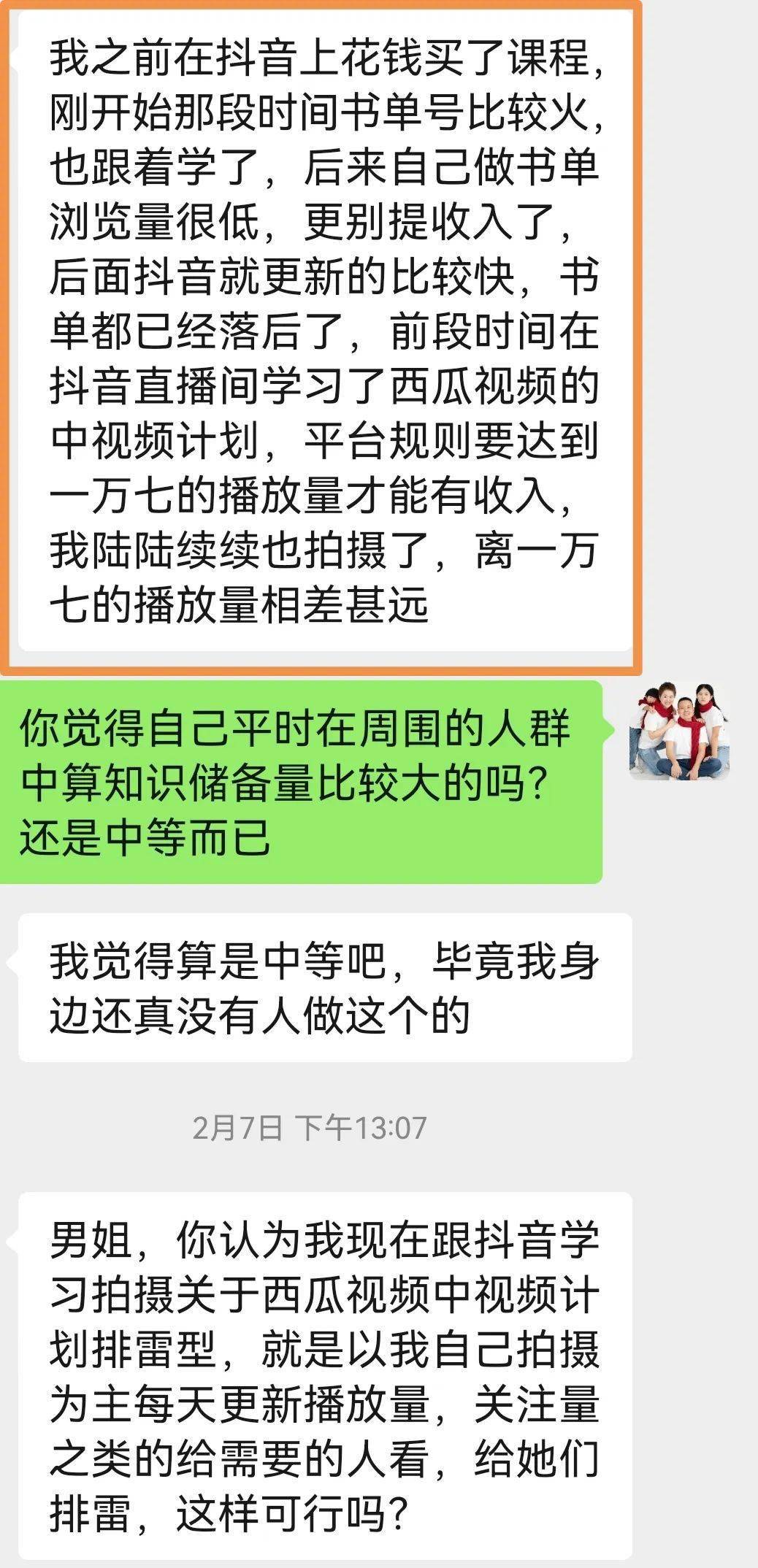 小红书新型骗局(小红书诈骗案)