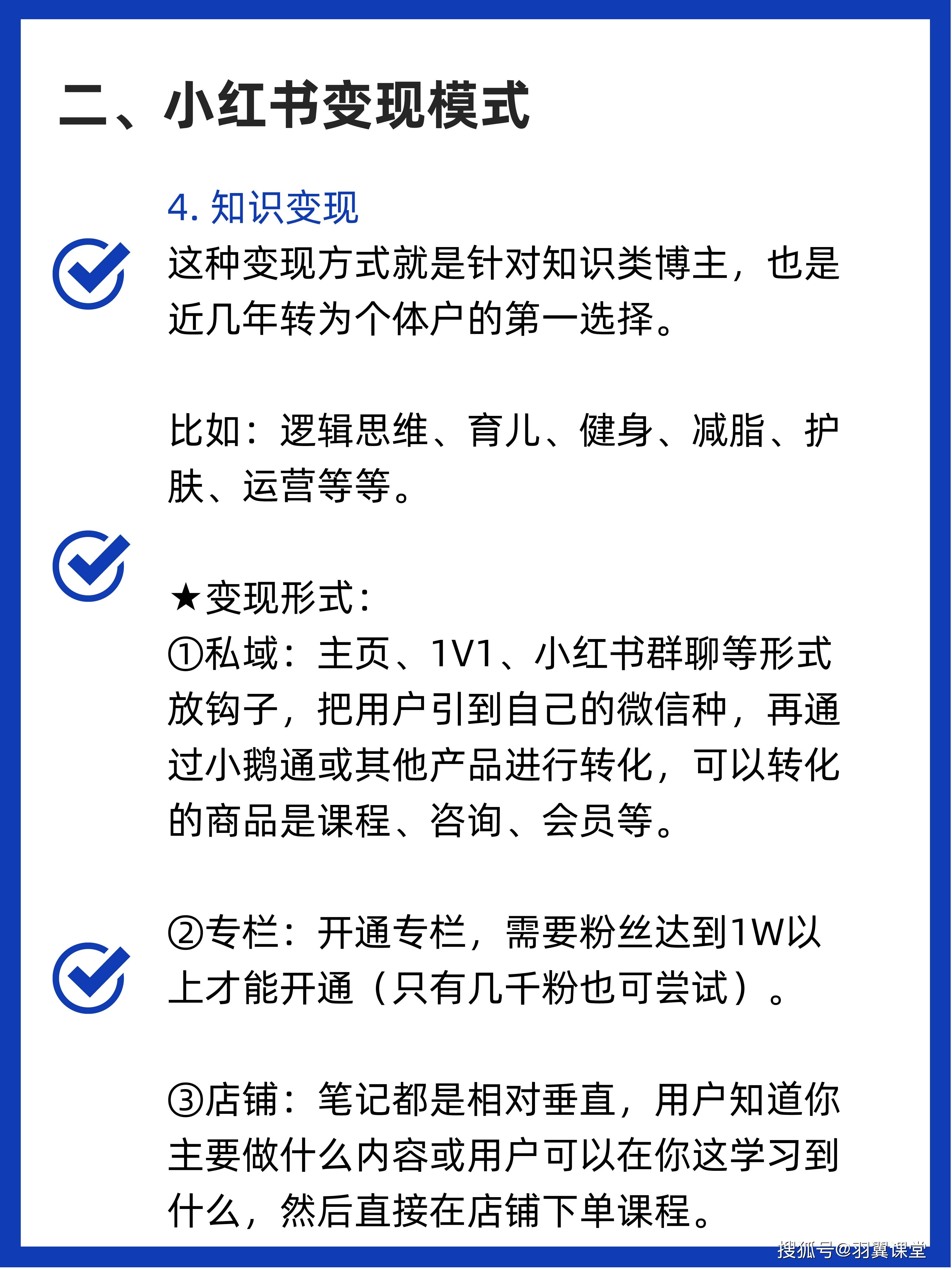 怎样在小红书上做推广(怎样在小红书上做推广赚钱)