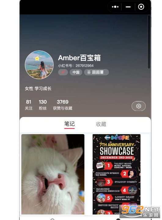 小红书商家版app下载(小红书商家版app下载ios)